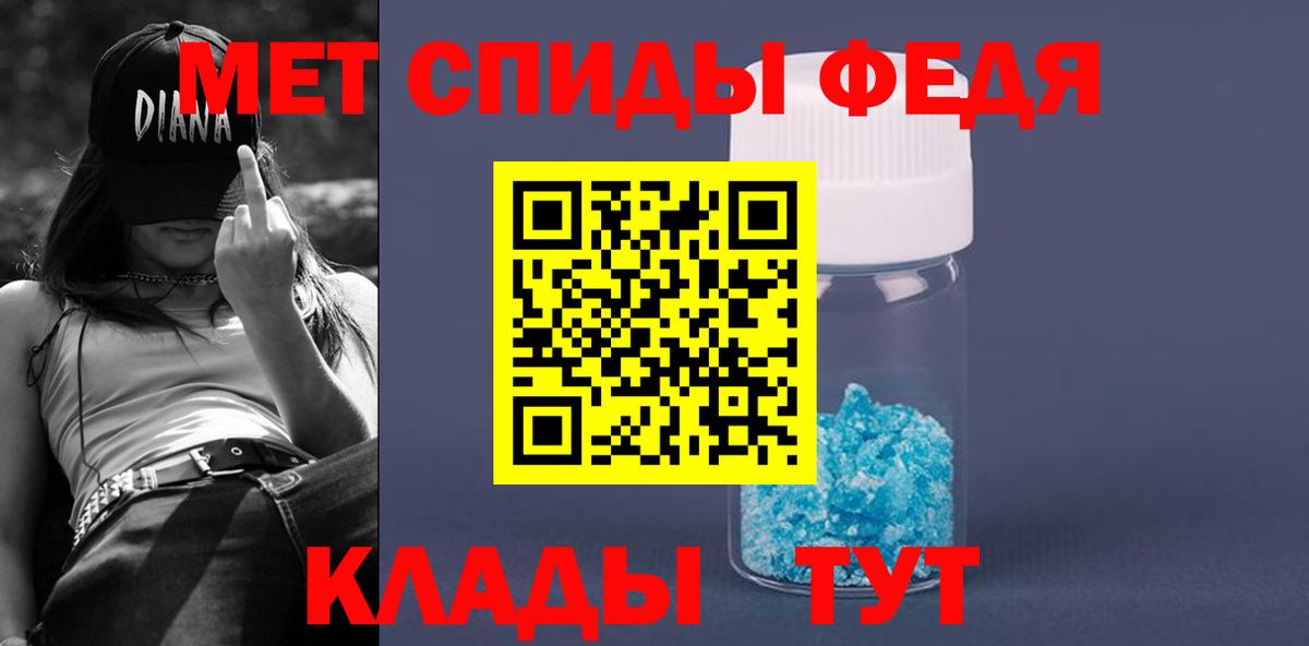 Дмитров  Амфетамин  Вход с VPN  АМФ VHQ 