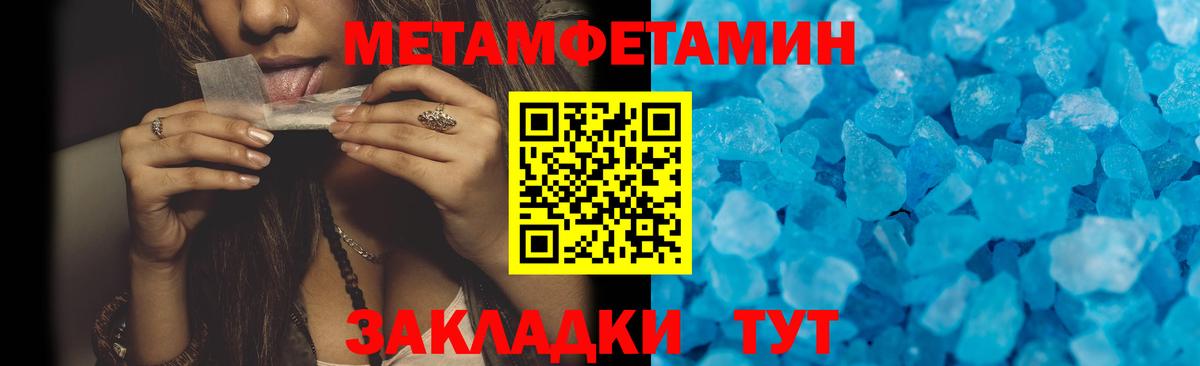 АМФЕТАМИН 97% Дмитров