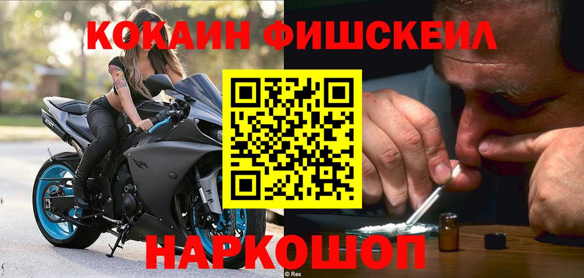 КОКАИН  Вход с VPN  как найти закладки  COCAIN Эквадор  COCAIN Колумбийский  Дмитров 
