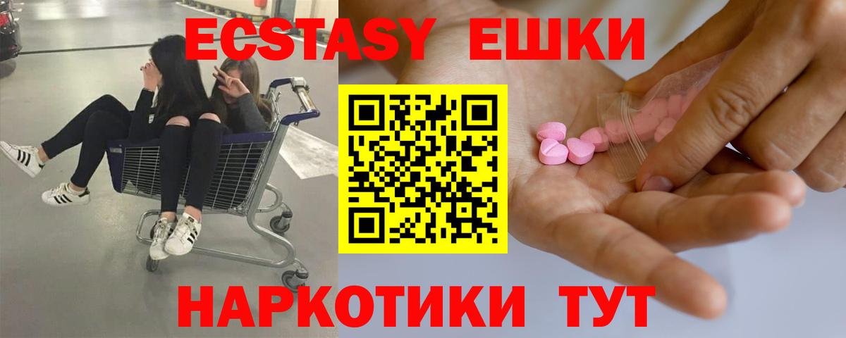 ГАШИШ Дмитров