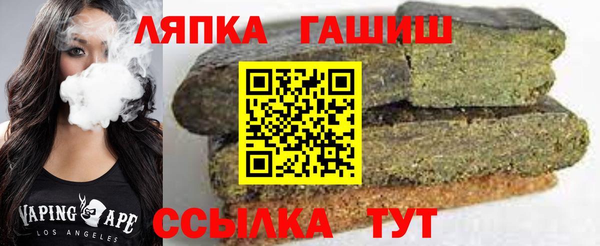 Гашиш Ice-O-Lator  Гашиш Изолятор  Дмитров  купить наркоту  Вход с VPN 