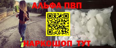 дурь Нальчик