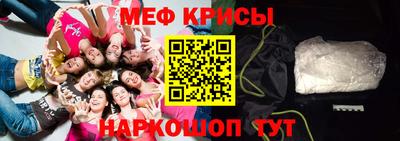 молекула духа Наро-Фоминск