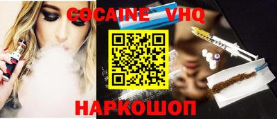 молекула духа Наро-Фоминск