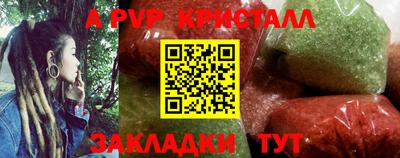 молекула духа Наро-Фоминск