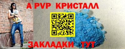 молекула духа Наро-Фоминск