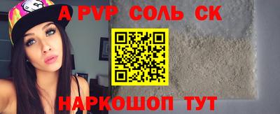 дурь Нальчик