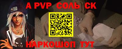 молекула духа Наро-Фоминск