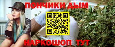 дурь Нальчик