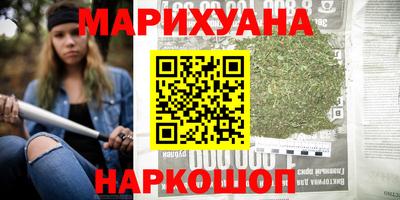 молекула духа Наро-Фоминск