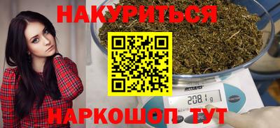 молекула духа Наро-Фоминск