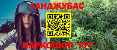 молекула духа Наро-Фоминск