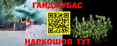 молекула духа Наро-Фоминск