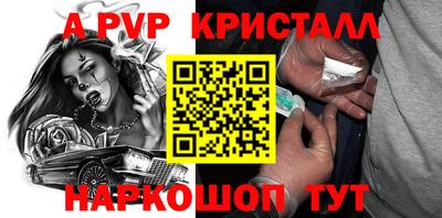 молекула духа Наро-Фоминск
