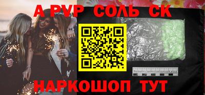 дурь Нальчик