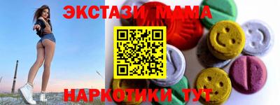молекула духа Наро-Фоминск