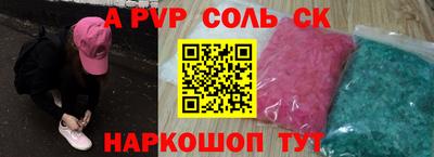 молекула духа Наро-Фоминск
