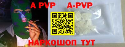 молекула духа Наро-Фоминск
