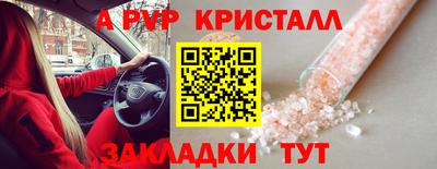 дурь Нальчик