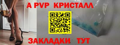 индика Нарткала