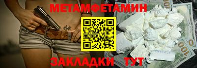 молекула духа Наро-Фоминск