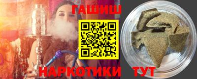 молекула духа Наро-Фоминск