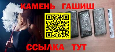 молекула духа Наро-Фоминск