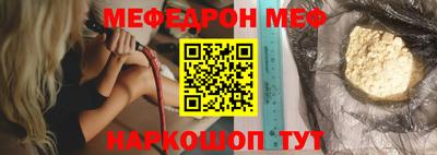 молекула духа Наро-Фоминск