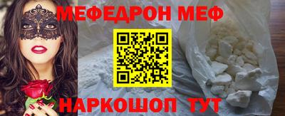 дурь Нальчик