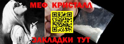 молекула духа Наро-Фоминск