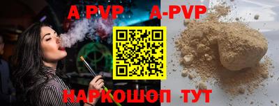 индика Нарткала