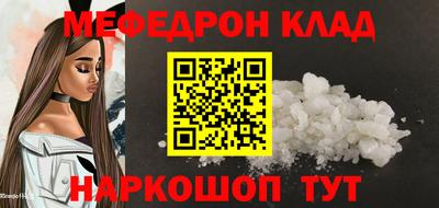 дурь Нальчик