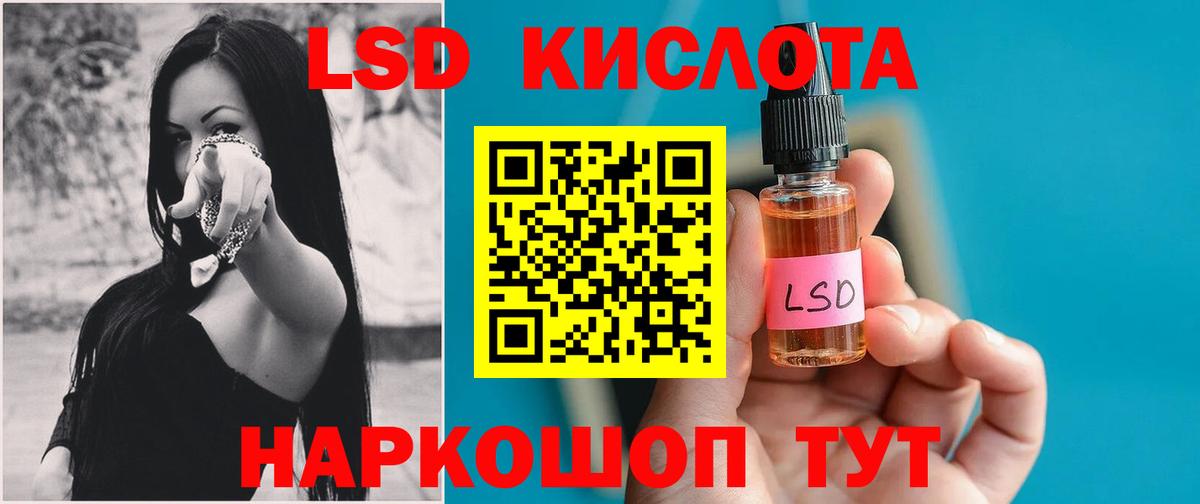 Лсд 25 экстази кислота Дмитров