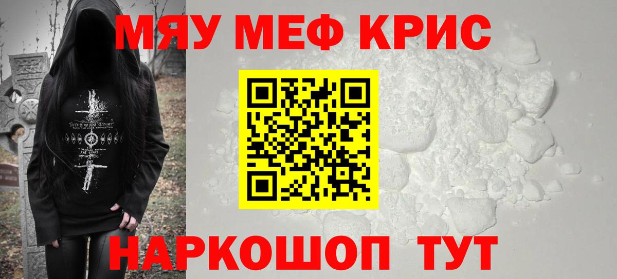 ЭКСТАЗИ  Дмитров  Мефедрон кристаллы  ГАШИШ  Амфетамин   Вход с VPN 