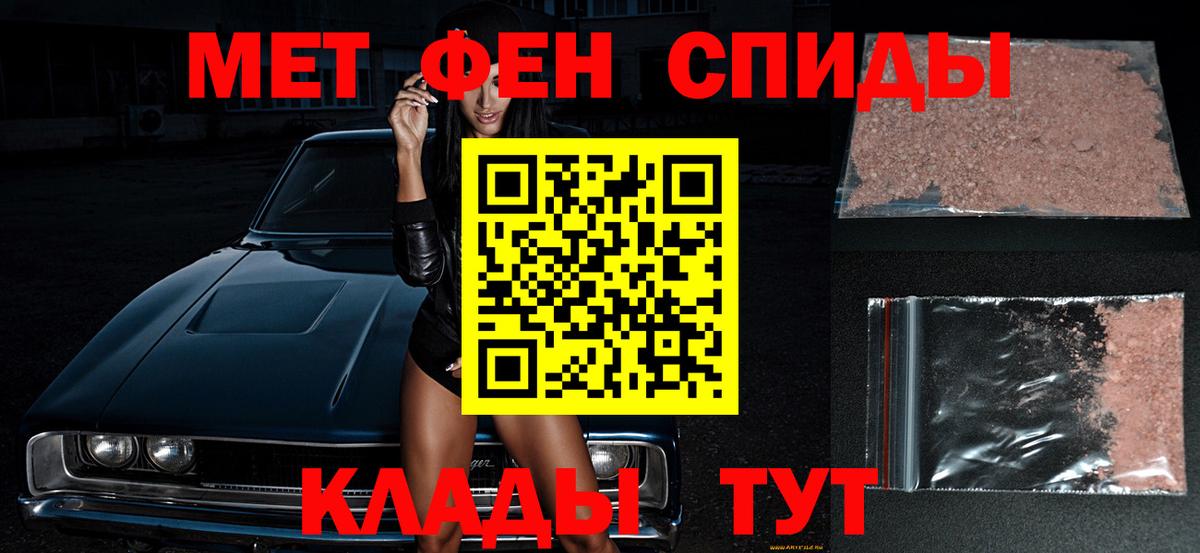 Первитин Methamphetamine Дмитров