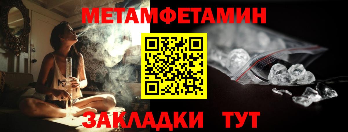 МЕТАМФЕТАМИН витя  Вход с VPN  Дмитров 