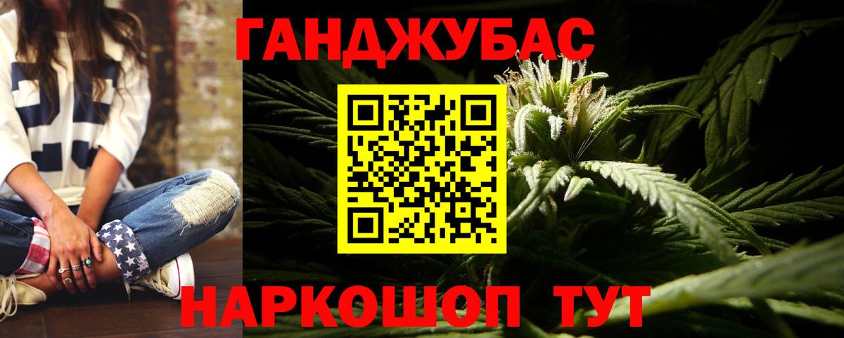 Бошки Шишки семена  Вход с VPN  Канабис план  Бошки Шишки THC 21%  Дмитров 